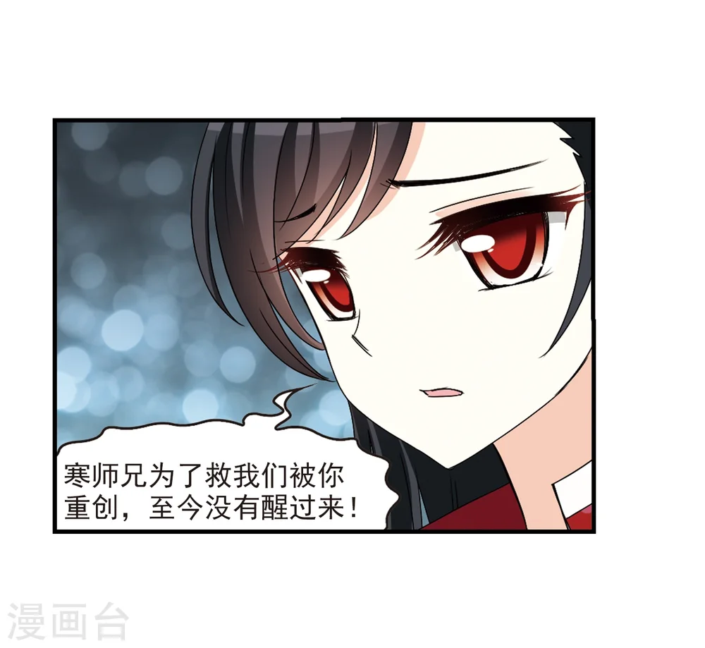 第270话 众叛亲离117