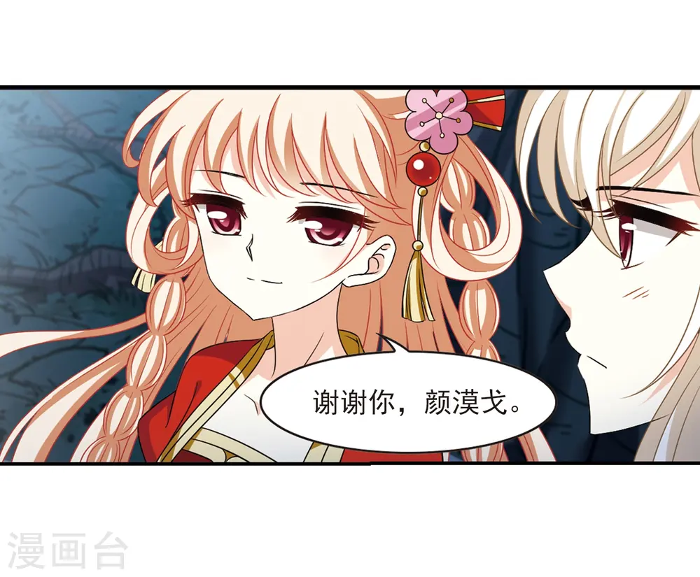第2季1话 再见小林115