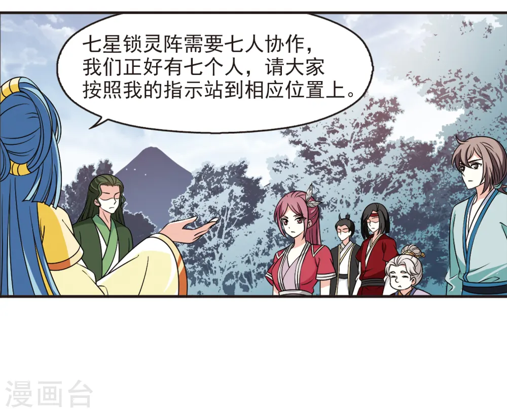 第2季40话 背后阴人16