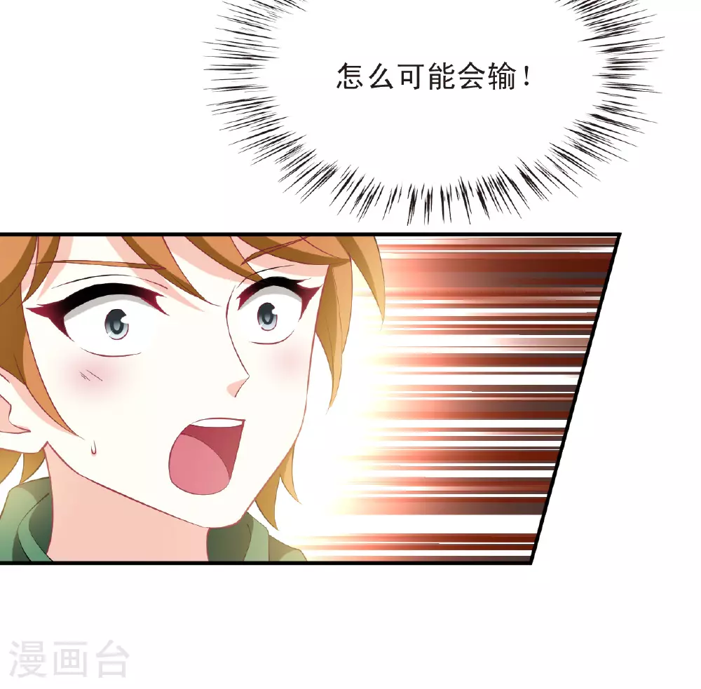 番外004 小晚的现实生活423