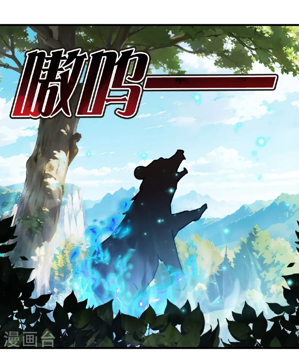 第2季211话 采药炼丹125