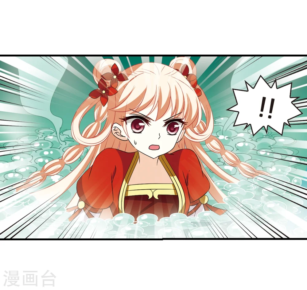 第305话 药浴218