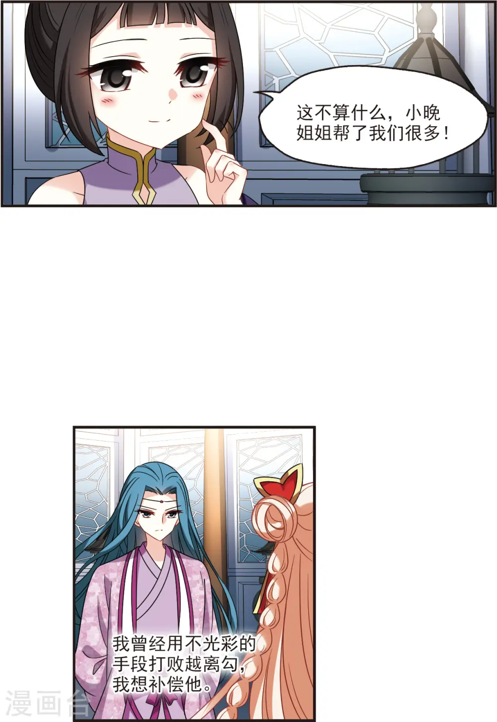 第2季121话 音攻师111