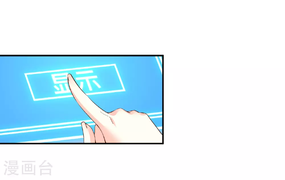 番外013 苍岚之巅20-12