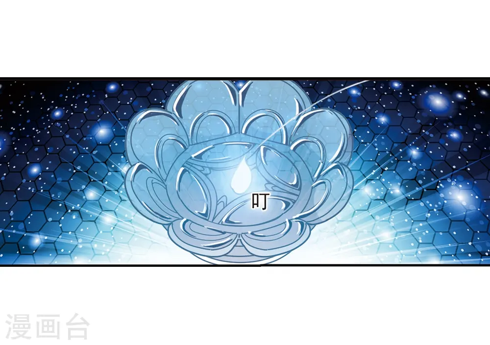第2季1话 再见小林18