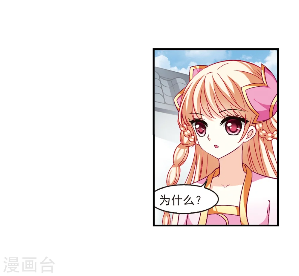 第93话 再次见面19