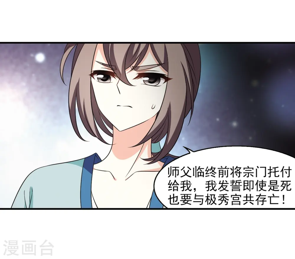 第2季9话 变身参赛317