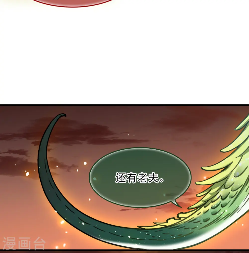 第2季153话 血瑛子和无相净土19