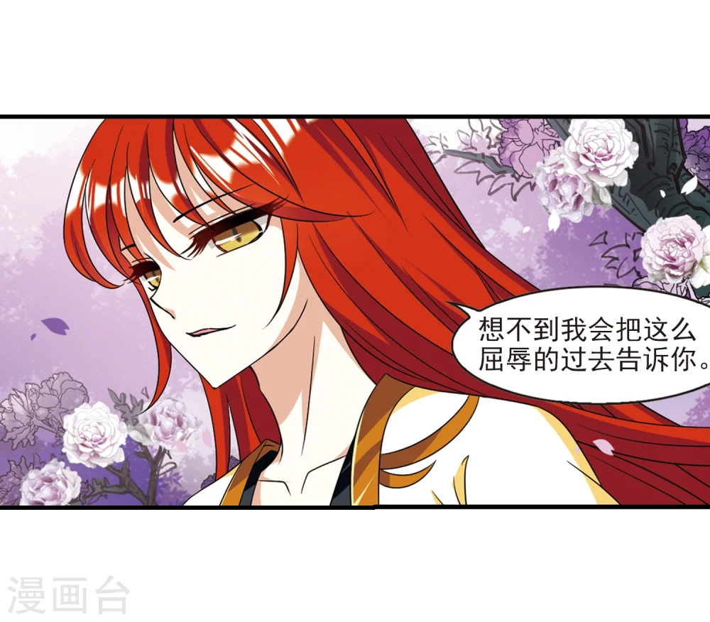第377话 小晚的反击323