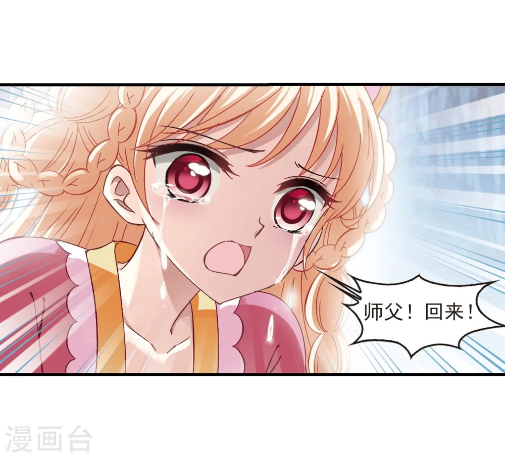 第267话 轻忧之殇328