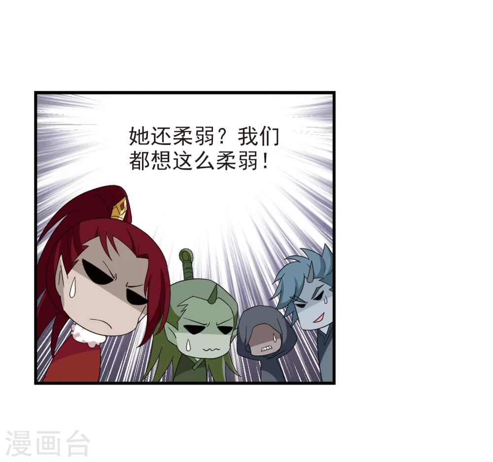第362话 解蛊310
