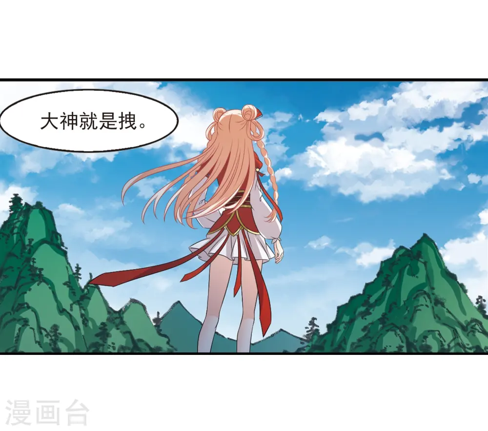 第2季5话 他的温柔217