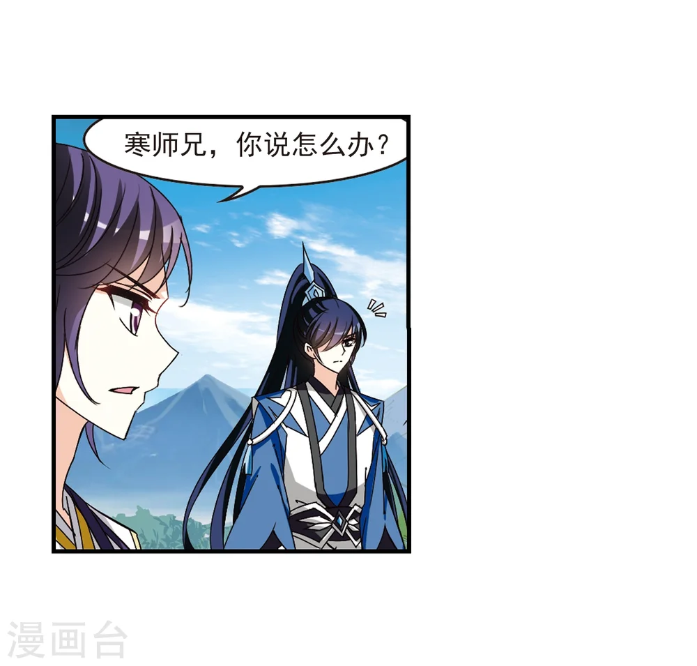 第258话 分道扬镳117