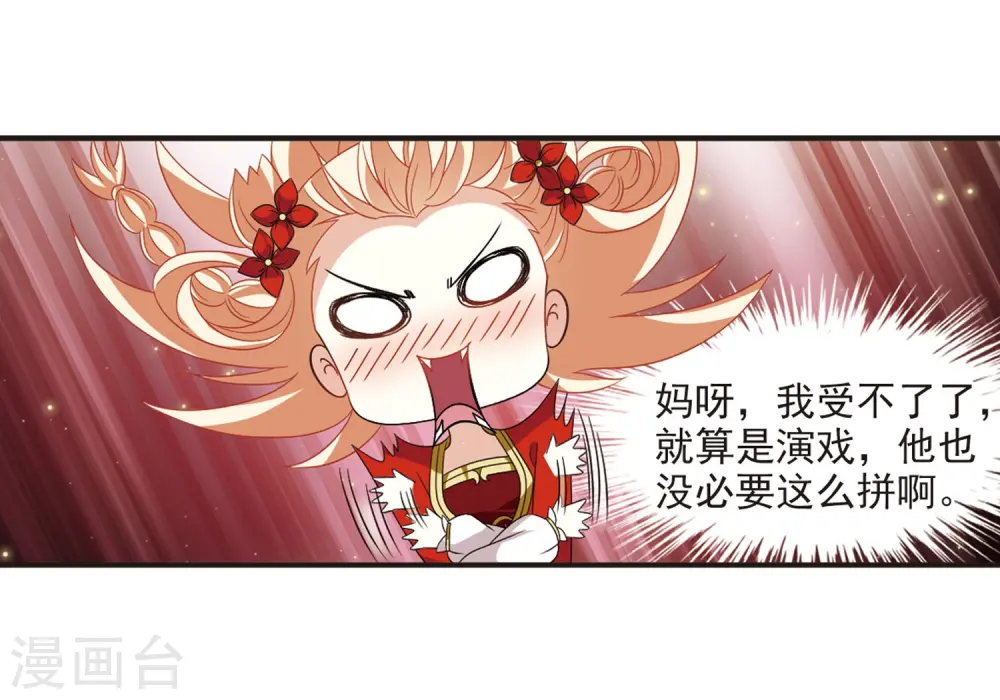 第380话 小晚现形？39