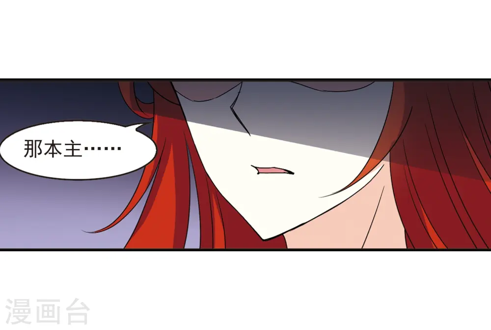 第397话 离开魔界228