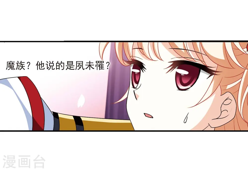第399话 拜访丹师门18