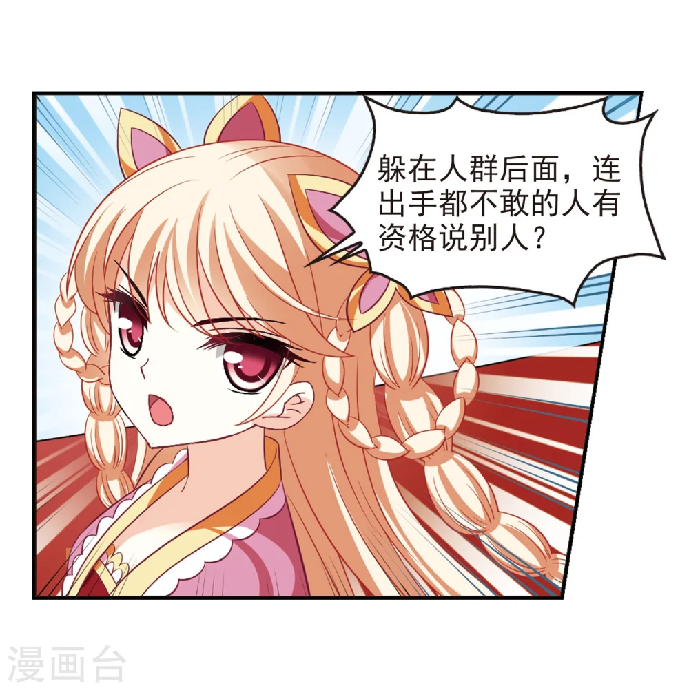 第237话 你追我逃116