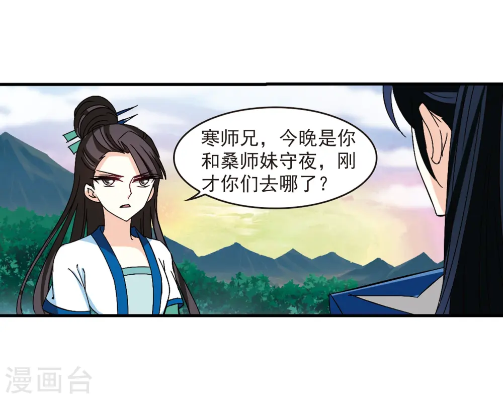 第257话 幕后黑手39