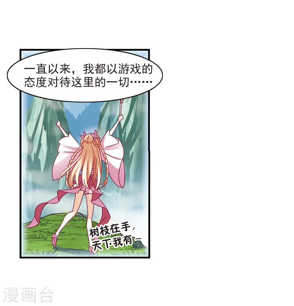 第268话 悔之晚矣114