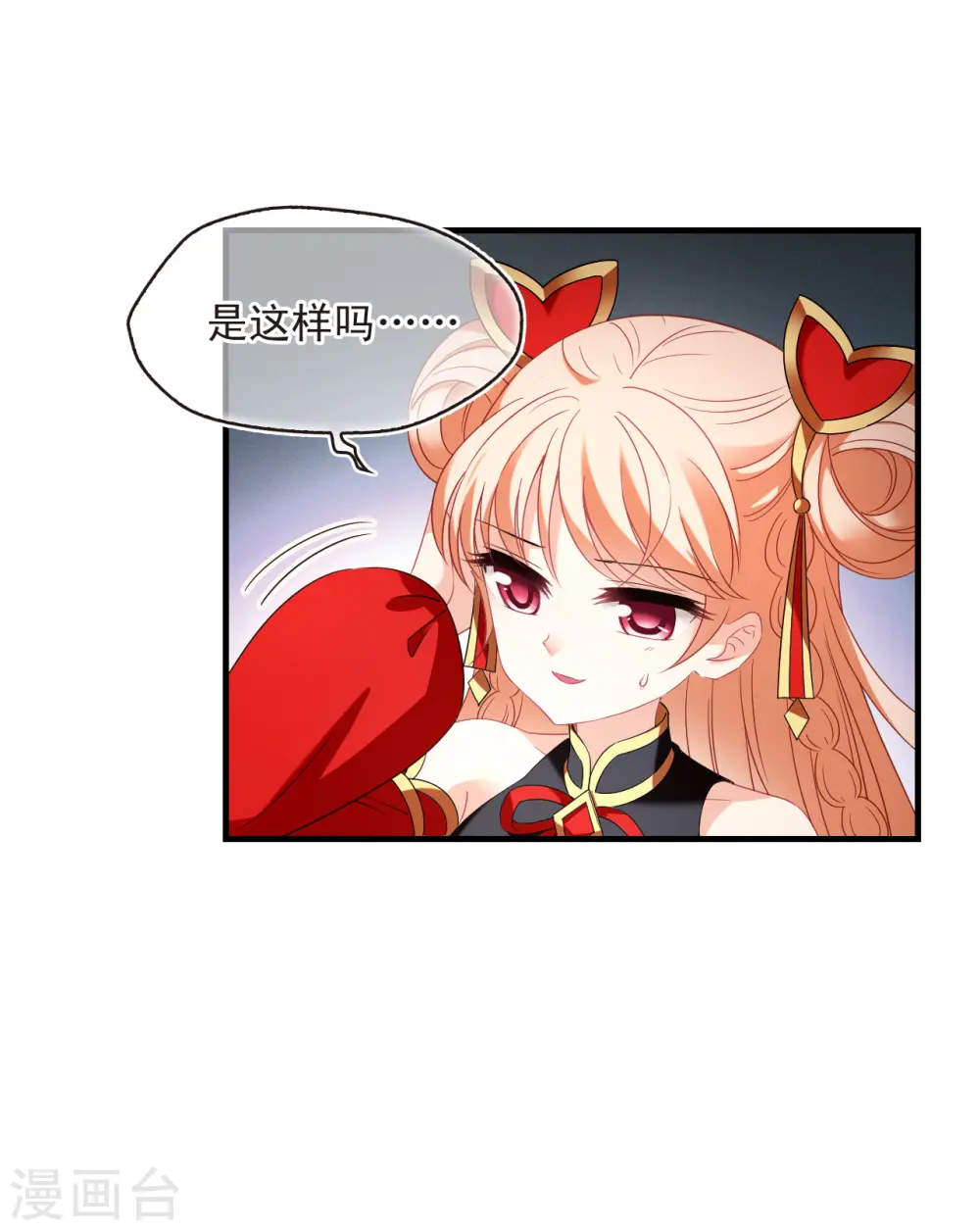 第2季141话 刷怪115