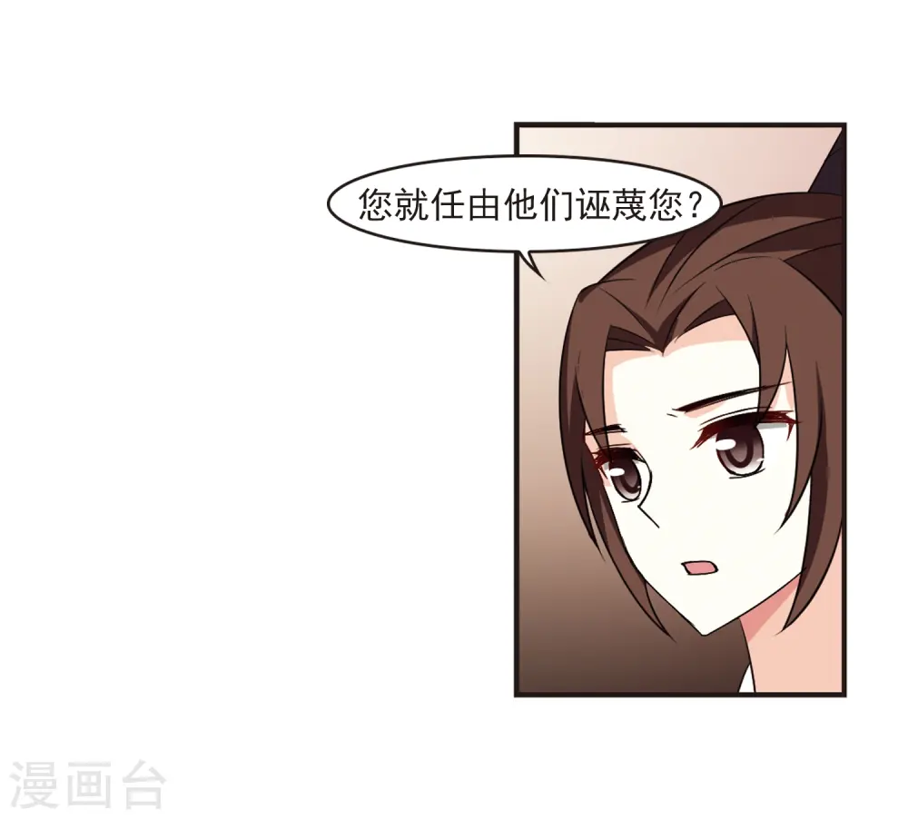 第324话 颜漠戈的往事2-346