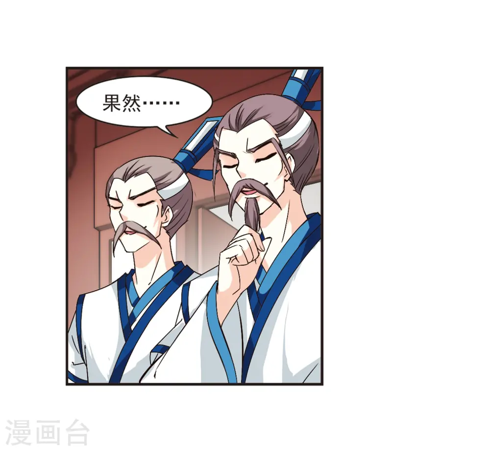 第119话 变天319
