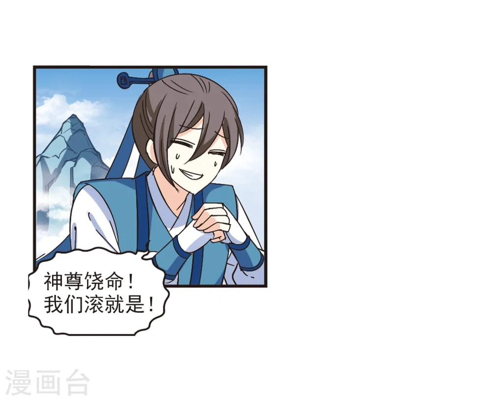 第224话 大神出场311