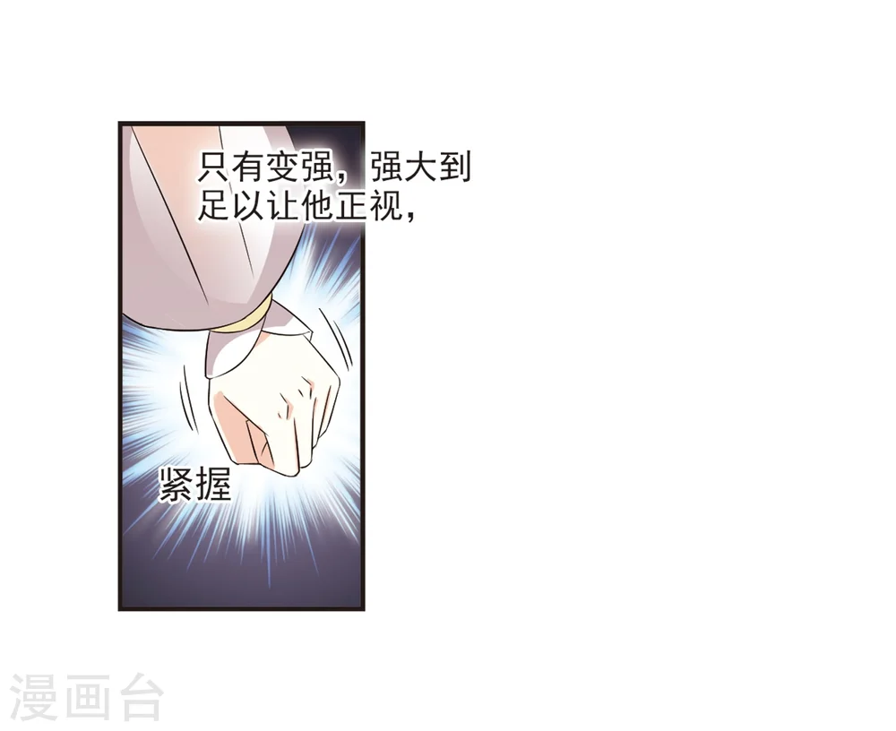 第312话 惊讶？232