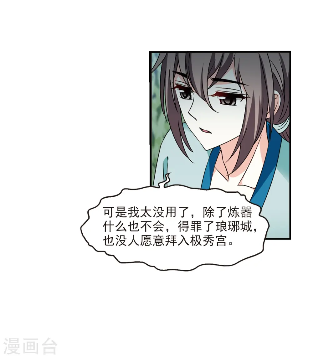 第2季34话 什么是欧皇128