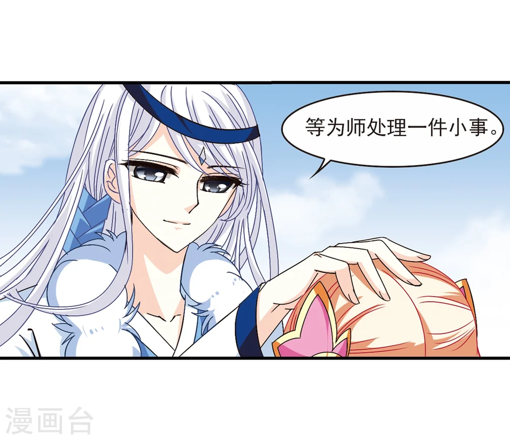 第154话 失之交臂220