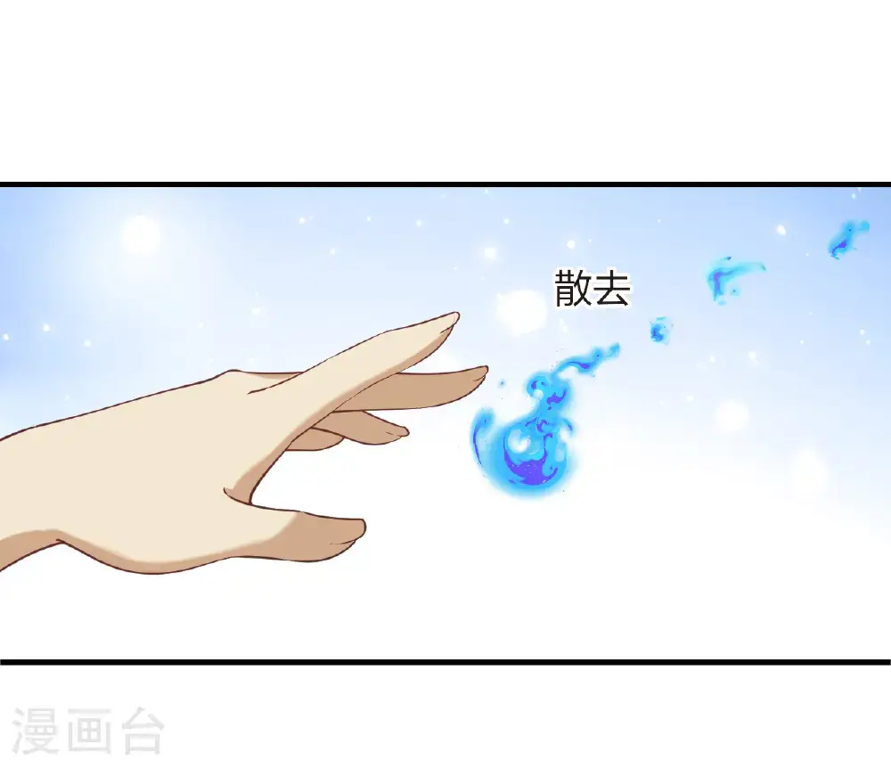 第2季209话 颠倒人生22