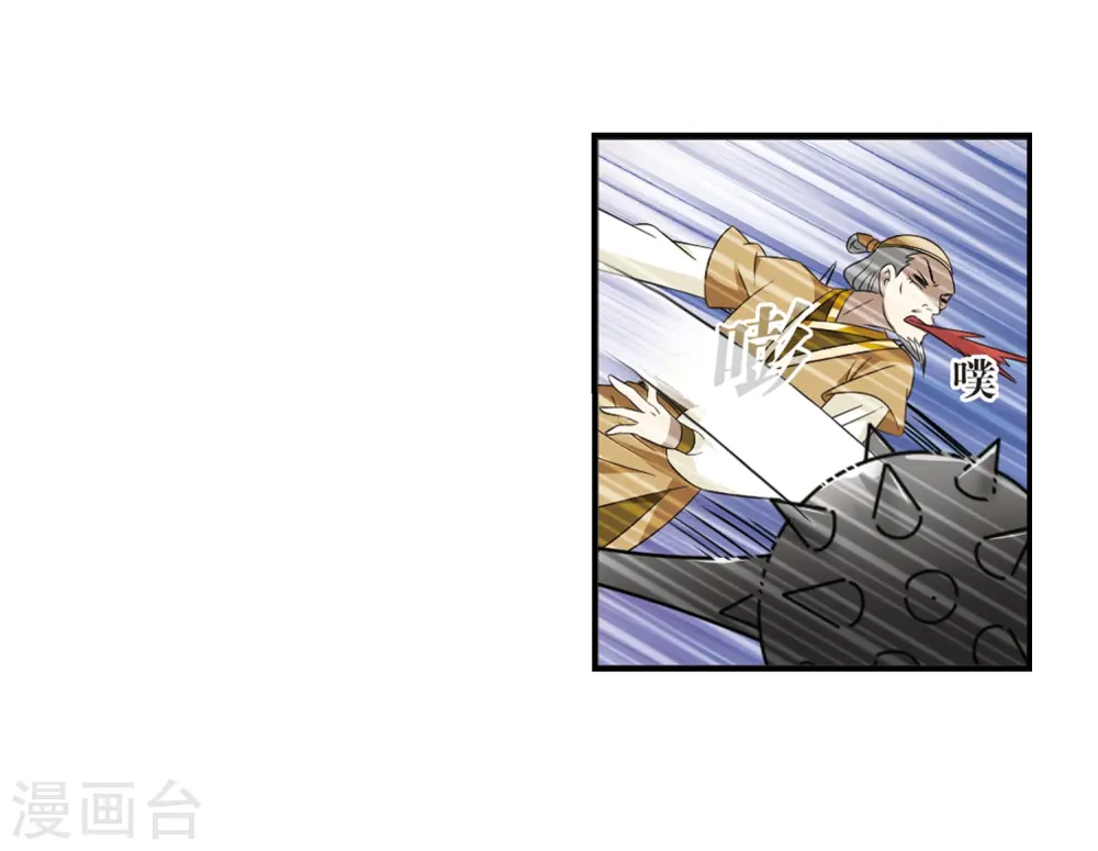 第392话 神器现世37