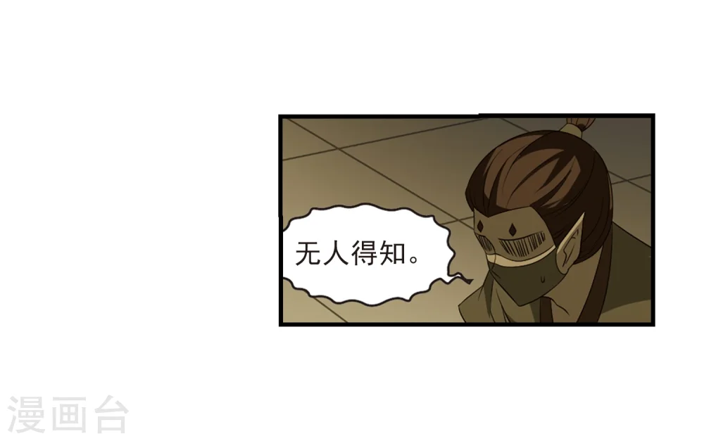 第370话 相逢却不识232