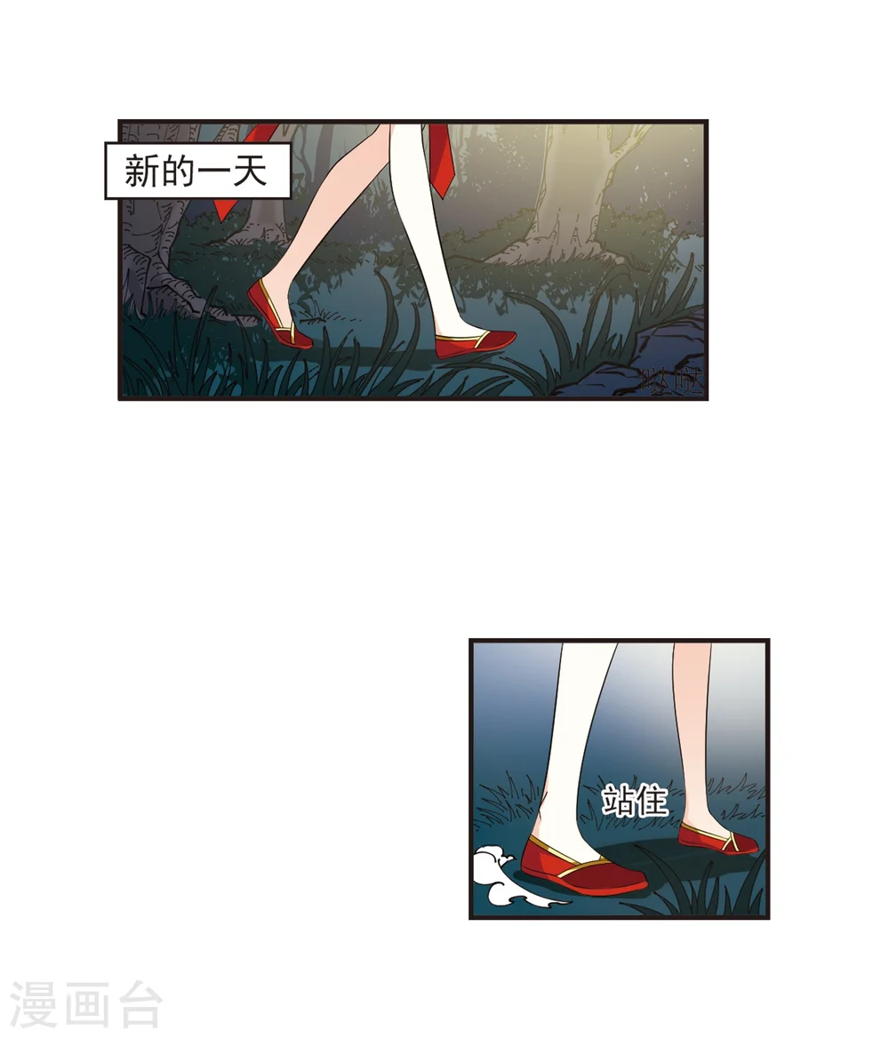 第306话 大战魔章124