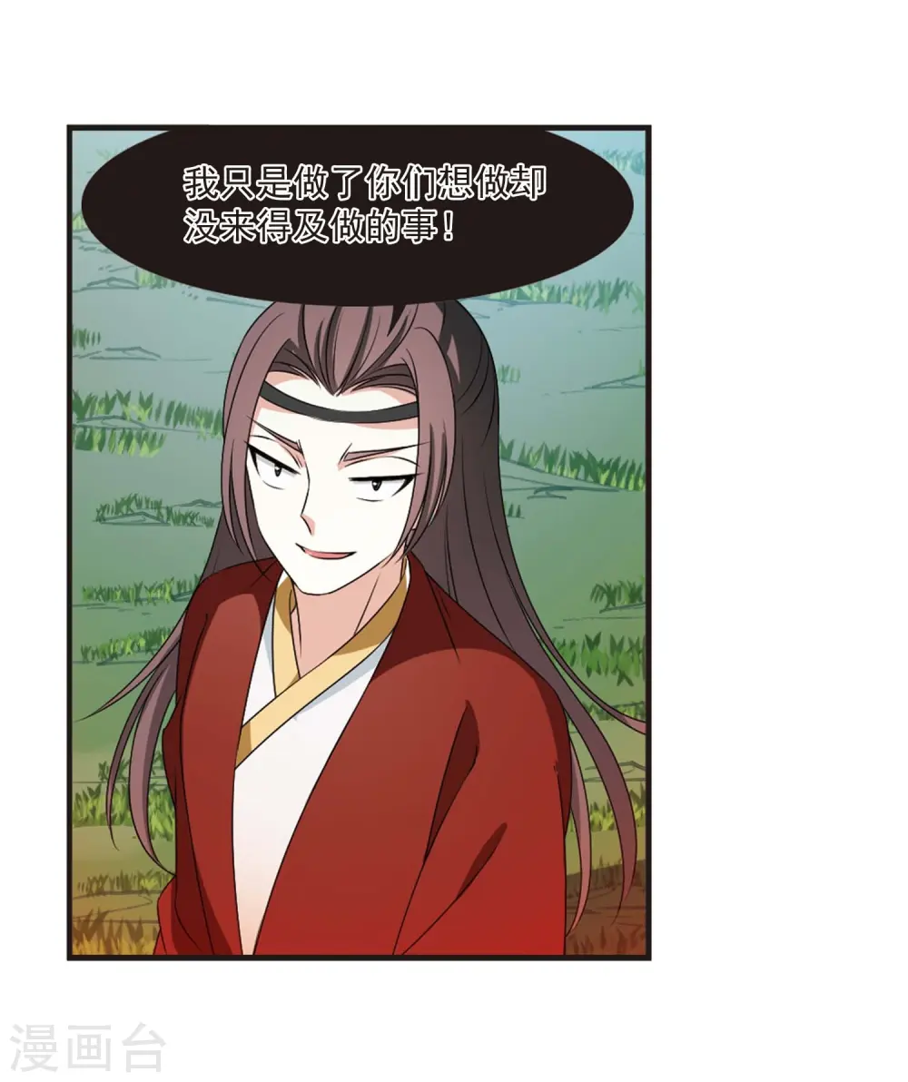 第2季21话 进入秘境327