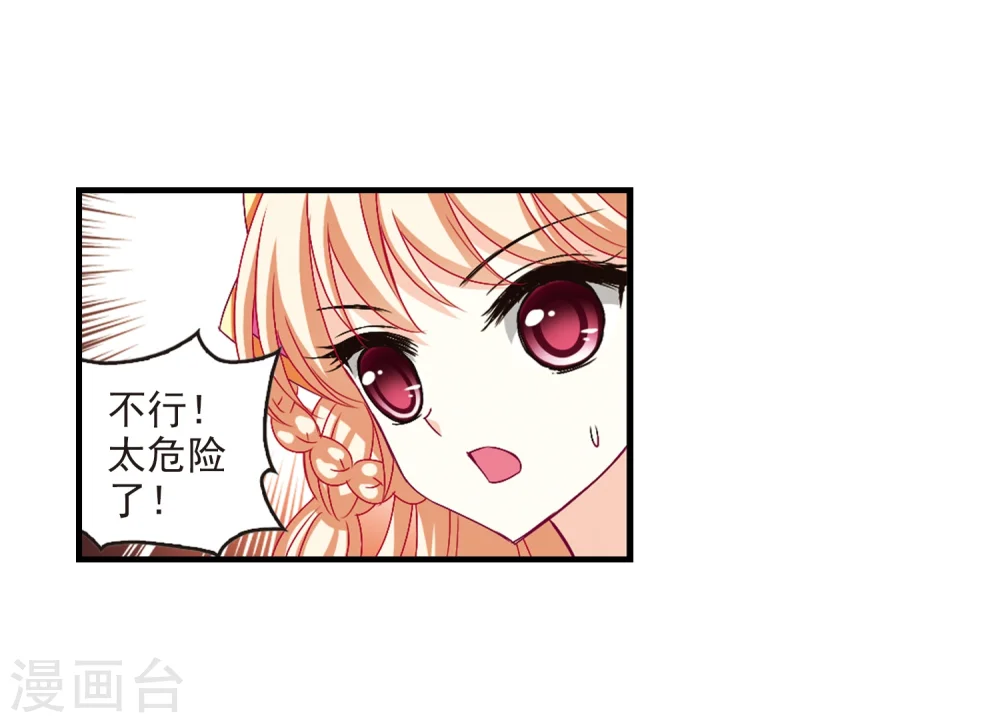第145话 烈火焚身227