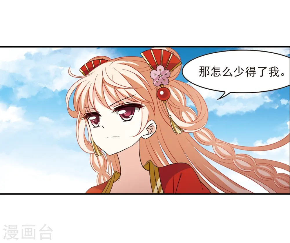 第2季3话 再见小林333