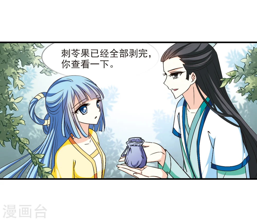 第116话 攻心317