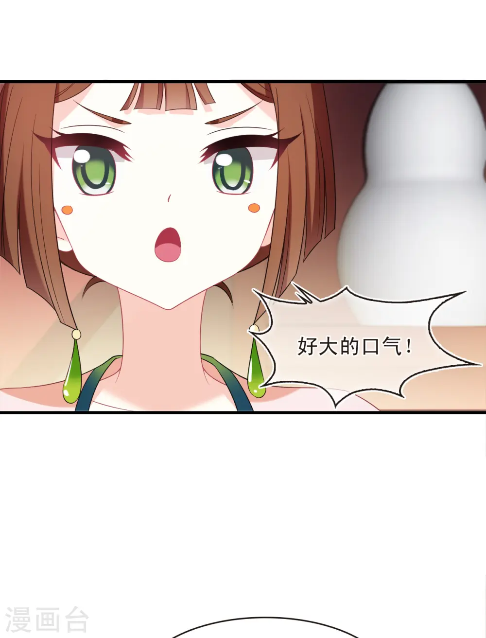第2季131话 仙客来23