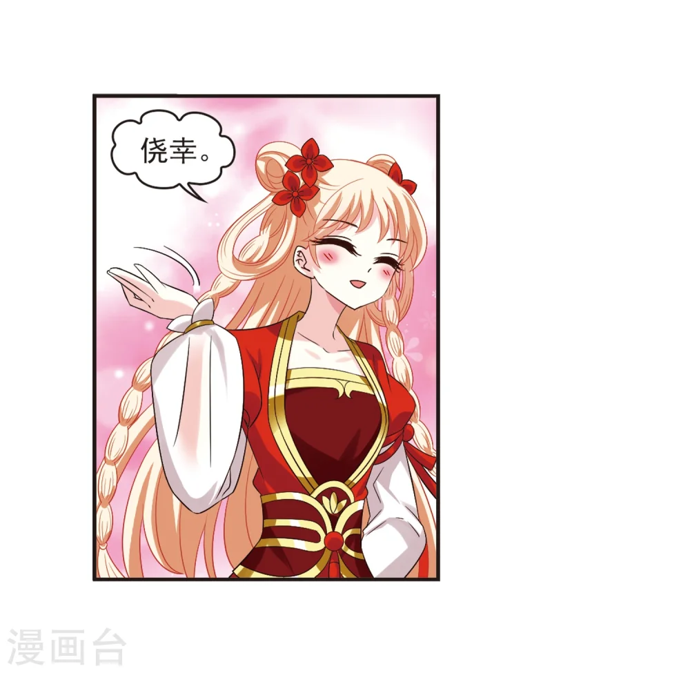 第310话 兵不血刃318