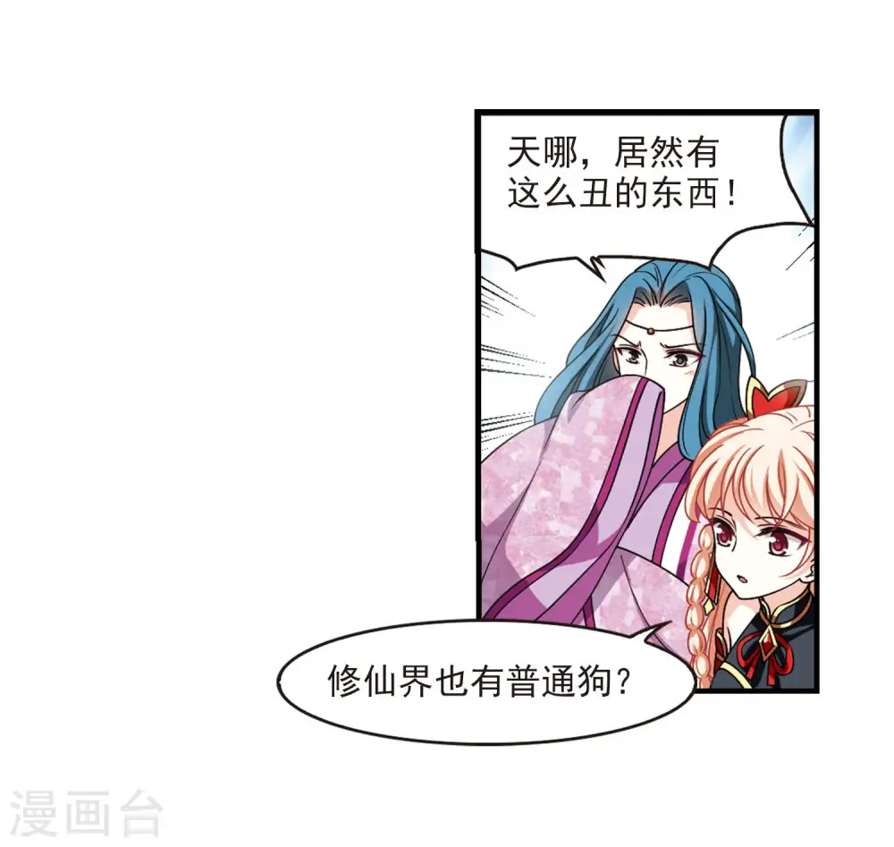 第2季114话 加入破门310