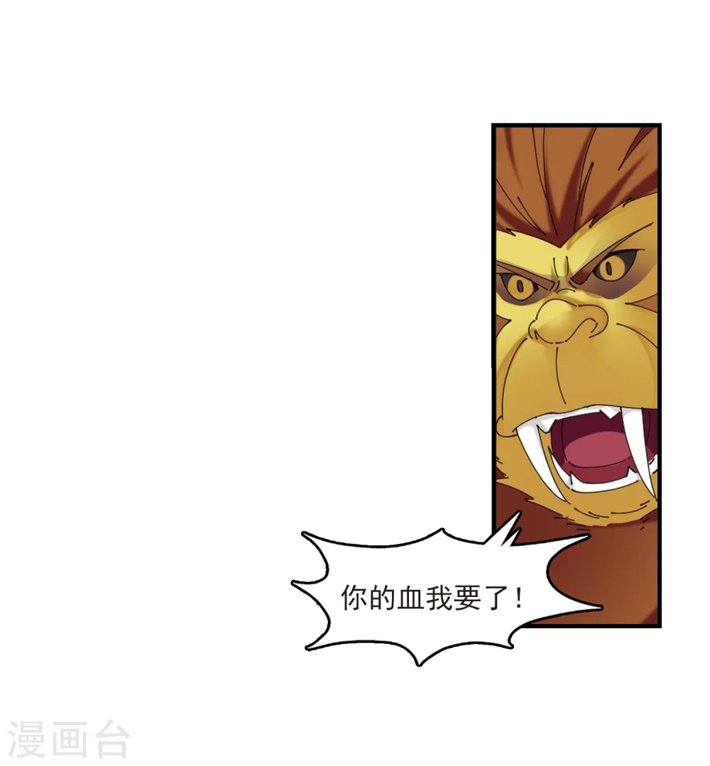 第301话 孤注一掷223