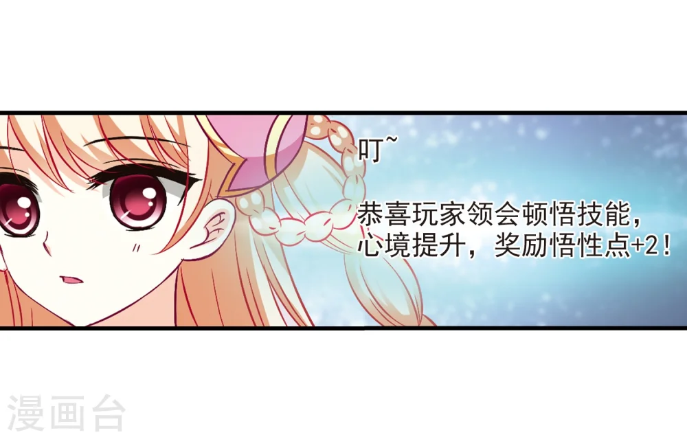 第94话 再次见面25