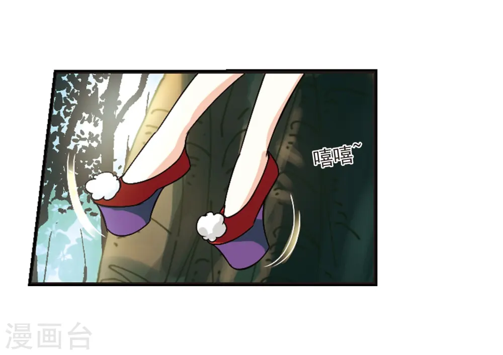 第243话 寒影重的仇人121