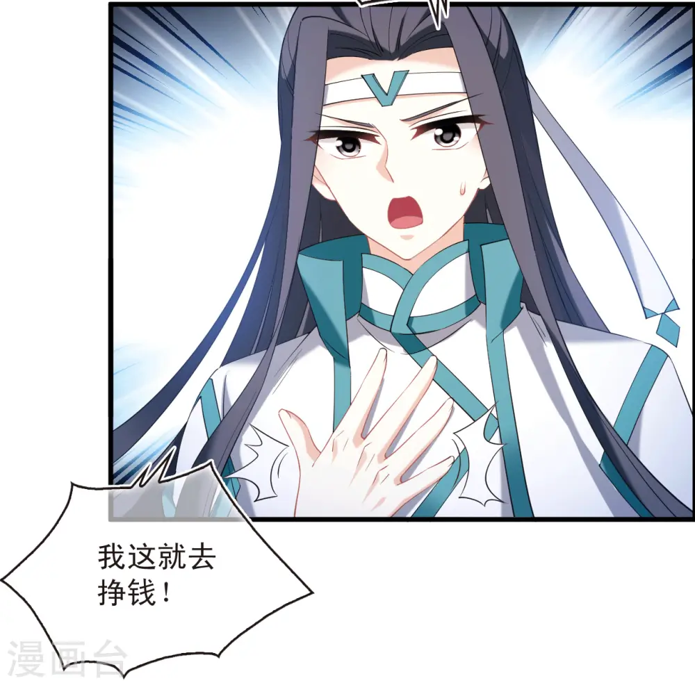 第2季192话 别有洞天413