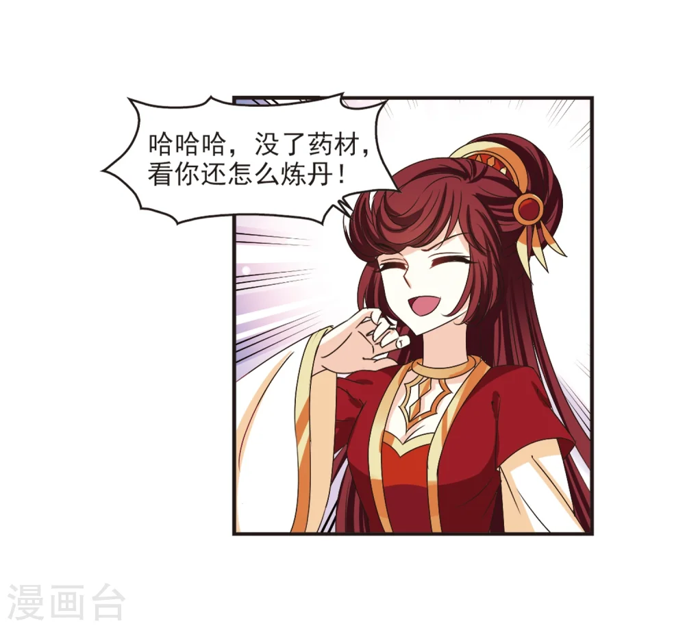 第196话 新秀挑战赛6-219
