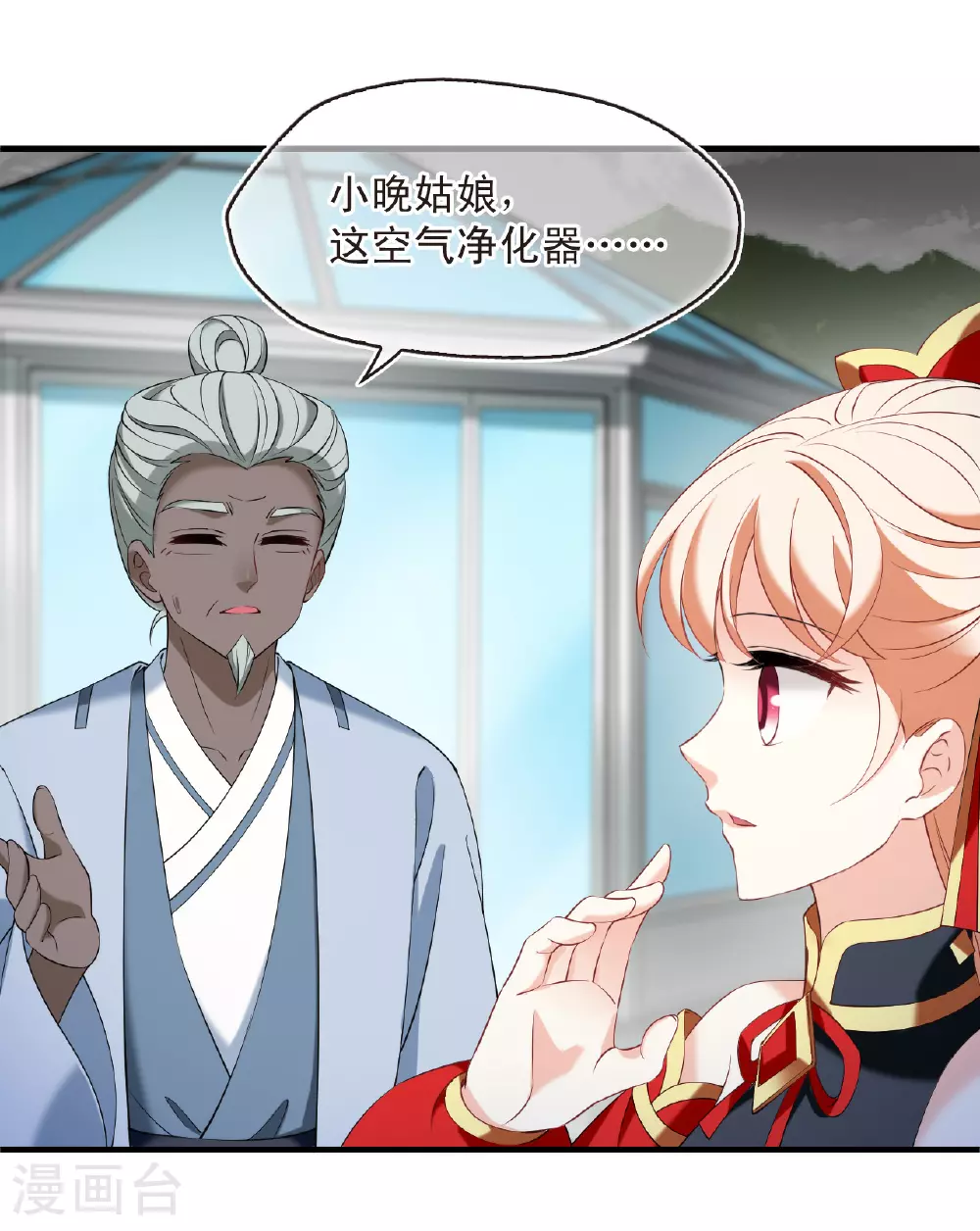 第2季202话 七日试炼121