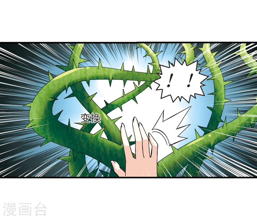 第262话 炼心之路28