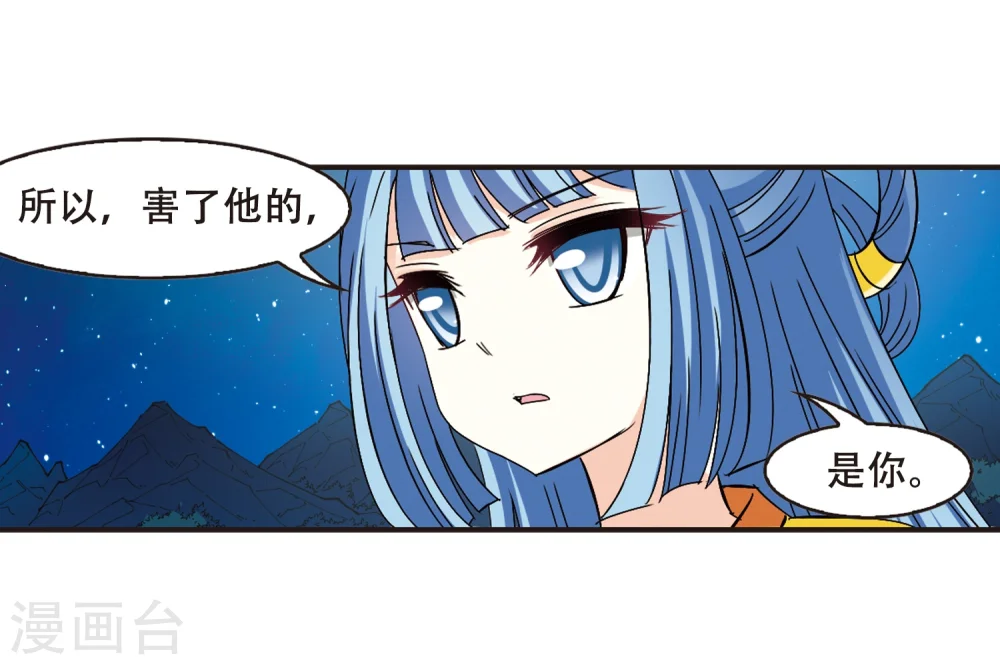 第273话 宁为玉碎117