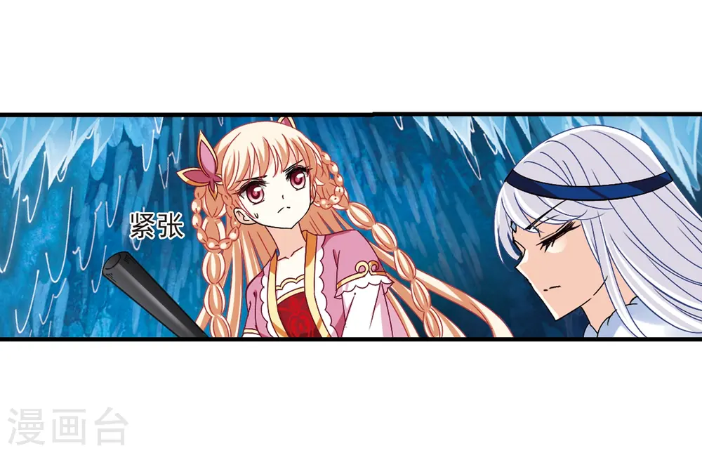 第266话 轻忧之殇213